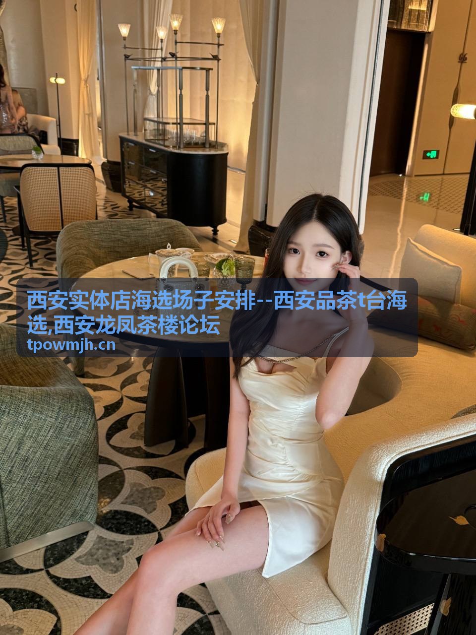 西安品茶T台海选高新路场次现场